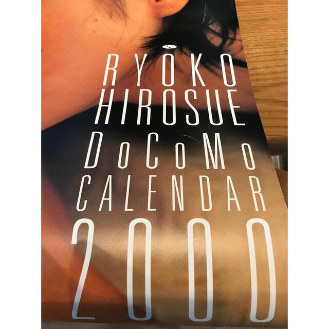 NTTdocomo(エヌティティドコモ)の広末涼子 2000年 docomoカレンダー エンタメ/ホビーのタレントグッズ(女性タレント)の商品写真