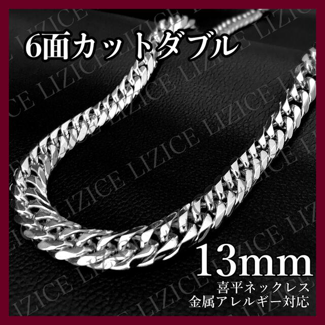 最安値に挑戦 アレルギー対応 喜平チェーンブレスレット アンクレット シルバー アレルギー対応◎喜平チェーンブレスレット・アンクレット シルバー