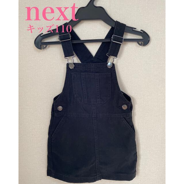 NEXT(ネクスト)のnext ジャンパースカート5yrs110 キッズ/ベビー/マタニティのキッズ服女の子用(90cm~)(ワンピース)の商品写真