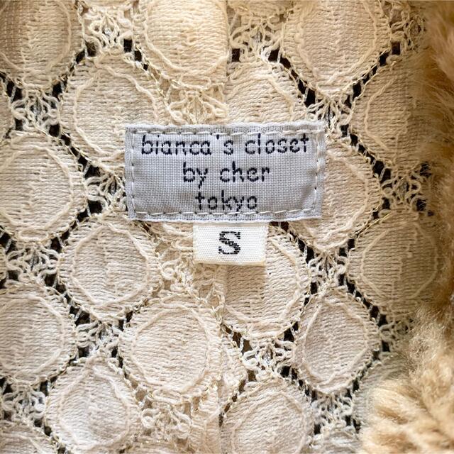 bianca`s closet(ビアンカズクローゼット)のbianca's closet ビアンカズクローゼット エコファー コート レディースのジャケット/アウター(毛皮/ファーコート)の商品写真