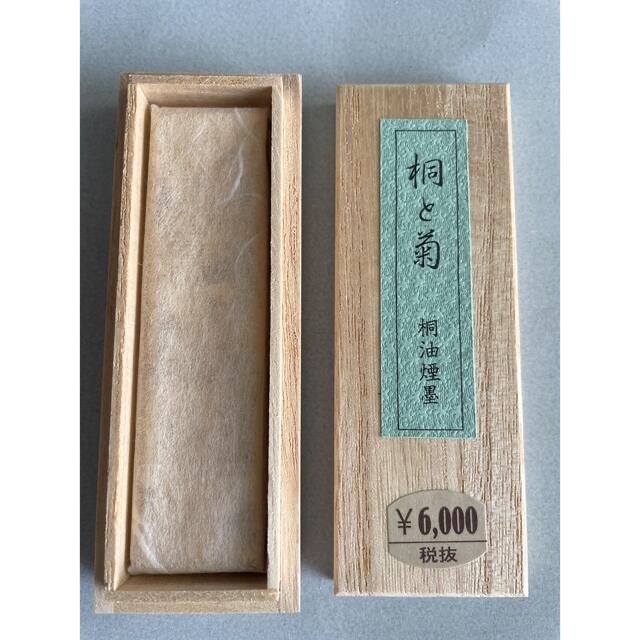 固型墨 桐油煙墨「桐と菊」1丁型 20g　6,600円税込→ 1,700円 エンタメ/ホビーのアート用品(書道用品)の商品写真