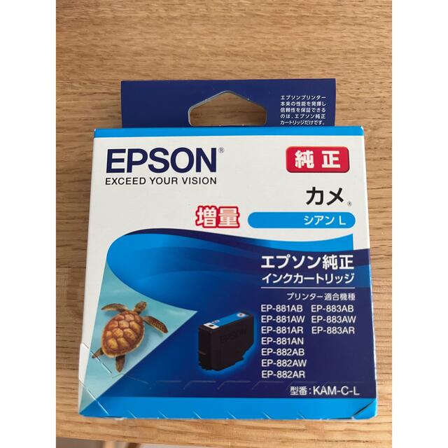 EPSON(エプソン)のエプソン インクカートリッジ KAM-C-L カメ EP-881Aシリーズ シア インテリア/住まい/日用品のオフィス用品(その他)の商品写真