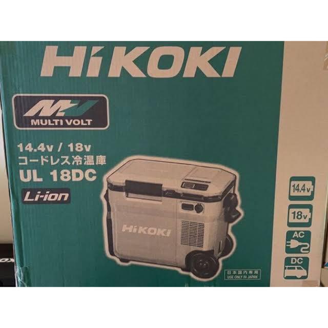 売れました【UL18DC】HiKOKI コードレス冷温庫に18L バッテリー付き