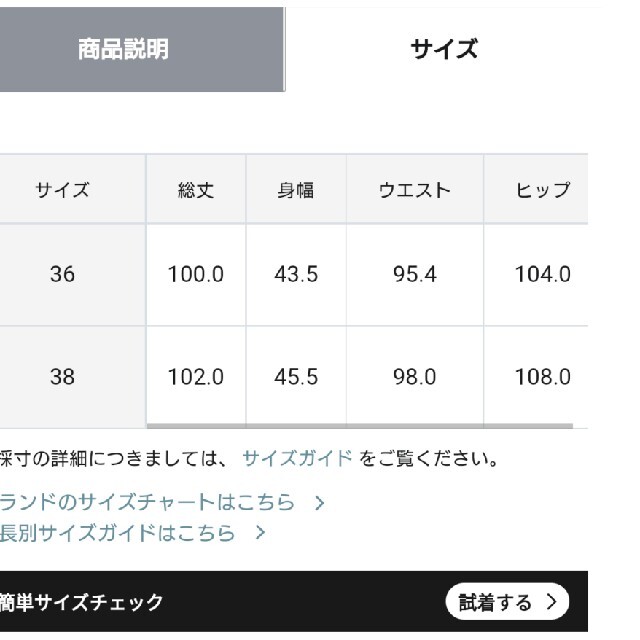 GRACE CONTINENTAL(グレースコンチネンタル)のサボテン3069様専用💐グレースコンチネンタルビジューロゴ配色ワンピース３６ レディースのワンピース(ひざ丈ワンピース)の商品写真