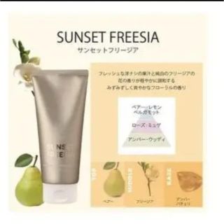 JUL7ME(ジュライミー)フレグランスヘアパックサンセットフリージア200ml(ヘアワックス/ヘアクリーム)