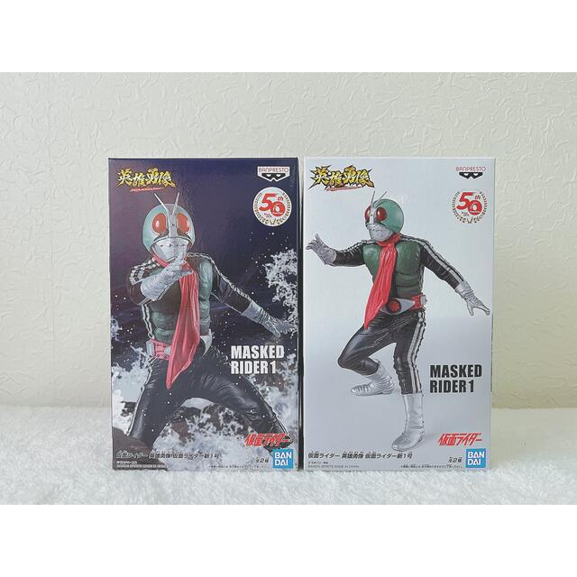 BANPRESTO - 【たかにゃん様専用】仮面ライダー 英雄勇像 1号