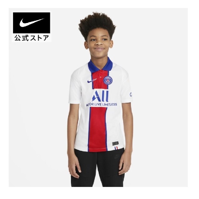 NIKE(ナイキ)のパリサンジェルマン PSG ユニフォーム 150 キッズ スポーツ/アウトドアのサッカー/フットサル(ウェア)の商品写真