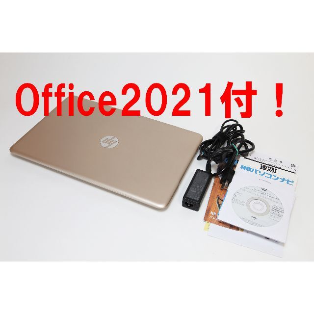 【Office2021付／新品SSD】HP Pavilion 15