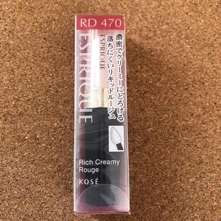 エスプリーク(ESPRIQUE)のエスプリーク リッチクリーミー ルージュ RD470 レッド系(6g)(口紅)