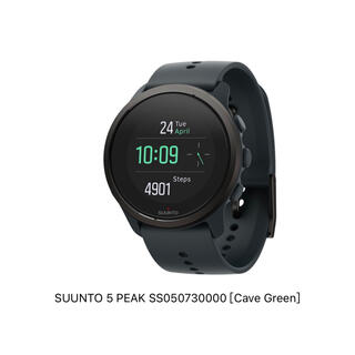 スント(SUUNTO)のSUUNTO 5 PEAK CAVE GREEN スマートウォッチケーヴグリーン(腕時計(デジタル))