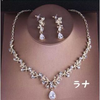 86番　ネックレス ピアス ウェディング　ブライダル　アクセサリー(ネックレス)