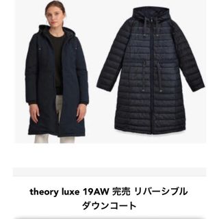 セオリーリュクス ダウンコート(レディース)の通販 97点 | Theory luxe ...