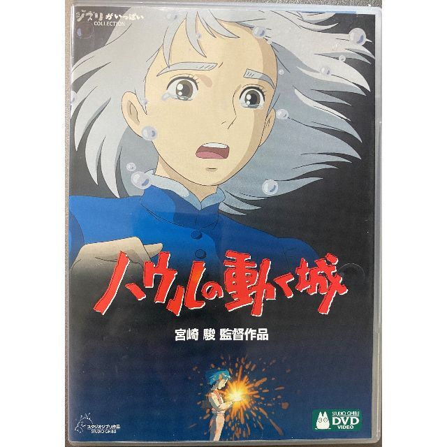 本編ディスク スタジオジブリ 6枚セット まとめ売り 宮崎駿 DVD