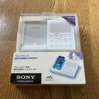 ウォークマン(WALKMAN)の【新品未使用】RDP-NWL100(スピーカー)