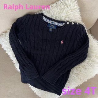 ポロラルフローレン(POLO RALPH LAUREN)のRalphLauren キッズ　 ケーブルニット　セーター　 size 100(ニット)