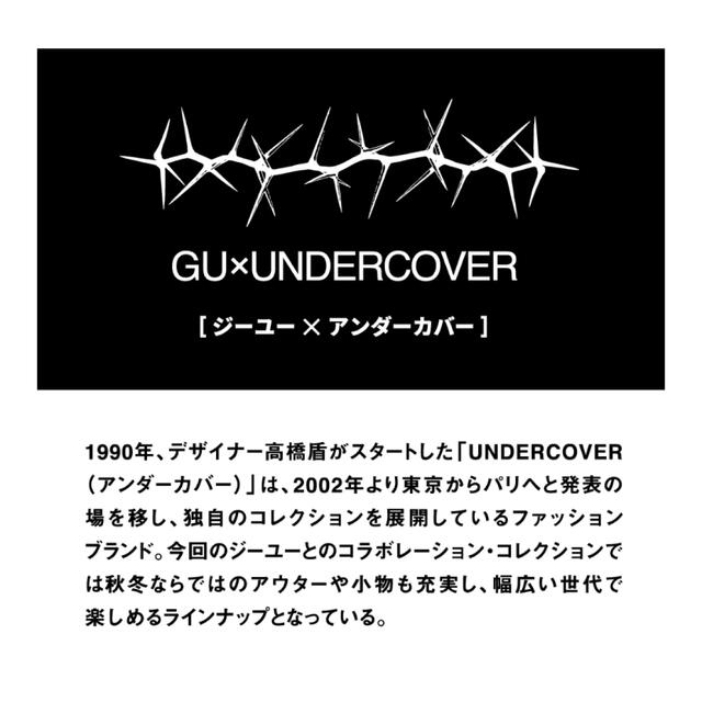 GU(ジーユー)の✨GU サイドゴアブーツ UNDERCOVER +E✨アンダーカバー26cm メンズの靴/シューズ(ブーツ)の商品写真