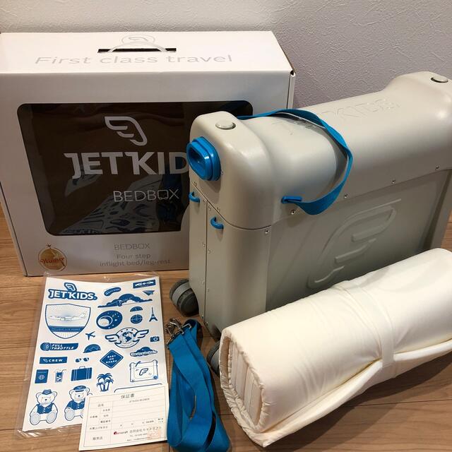 JET KIDS ベッドボックス　ブルー