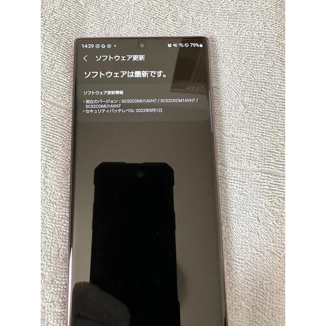 Galaxy S 22 Ultra バーガンディ docomo