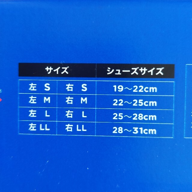 ZAMST(ザムスト)のZAMST　右Ｓ　ジュニアサイズ スポーツ/アウトドアのスポーツ/アウトドア その他(バスケットボール)の商品写真