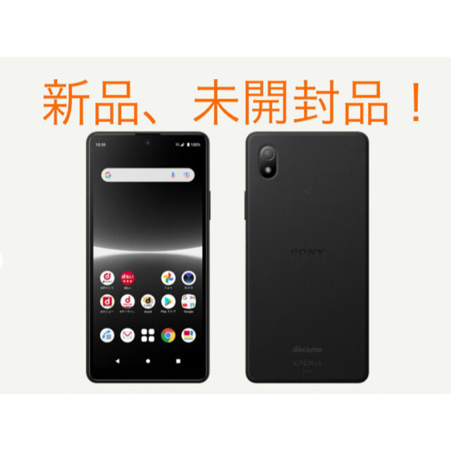 Xperia Ace III SO-53C ブラック - sorbillomenu.com