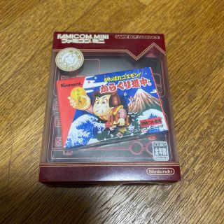 ゲームボーイアドバンス(ゲームボーイアドバンス)の中古 ファミコンミニ がんばれゴエモン！ からくり道中 GBA(携帯用ゲームソフト)