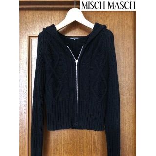 ミッシュマッシュ(MISCH MASCH)の新品ミッシュマッシュ★ケーブル編みニットパーカー(パーカー)