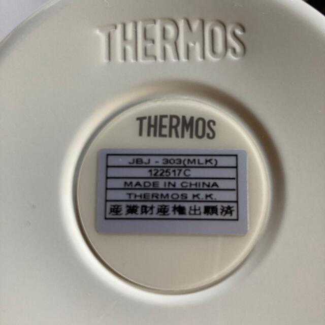 THERMOS(サーモス)の【未使用】サーモス　スープジャー　0.3L インテリア/住まい/日用品のキッチン/食器(弁当用品)の商品写真