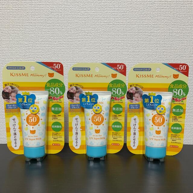 伊勢半(イセハン)の【3個】伊勢半 KISSME キスミーマミー UVアクアミルク50gSPF50+ コスメ/美容のボディケア(日焼け止め/サンオイル)の商品写真