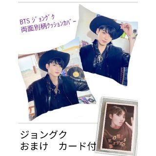 防弾少年団(BTS) クッションカバーの通販 86点 | 防弾少年団(BTS)の 防弾少年団(BTS) クッションカバーの通販 86点 | 防弾少年団(BTS)の
