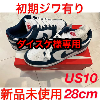 ナイキ(NIKE)のNike Dunk Low "Valerian Blue"　DD1391-400(スニーカー)