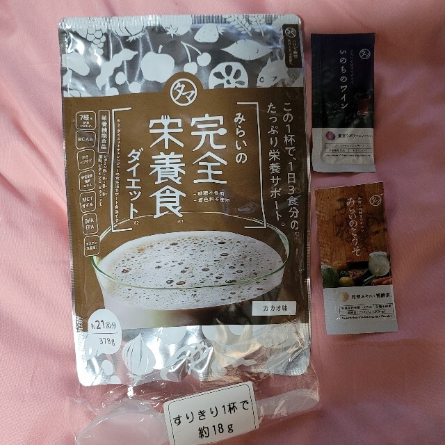 タマチャンショップ みらいの完全栄養食 +オマケ - ダイエット食品