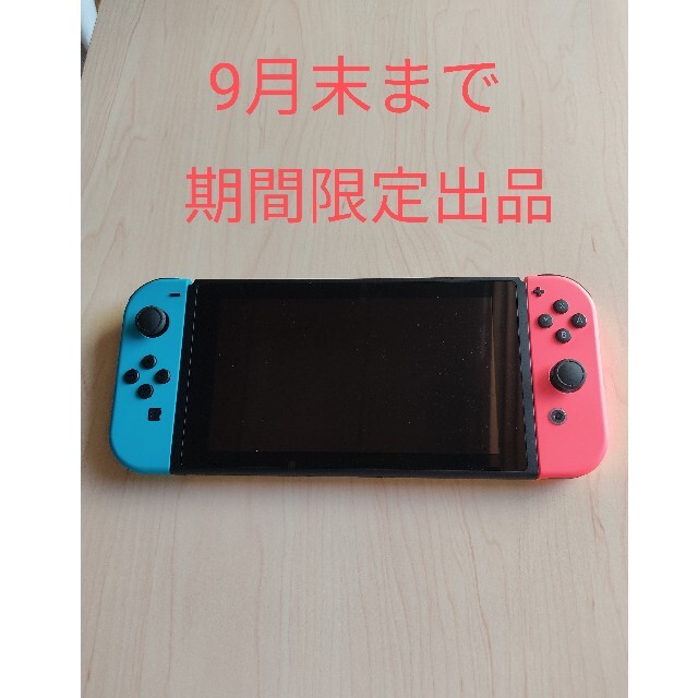 Nintendo Switch(ニンテンドースイッチ)のNintendo Switch 本体 ニンテンドースイッチ 新型 エンタメ/ホビーのゲームソフト/ゲーム機本体(携帯用ゲーム機本体)の商品写真