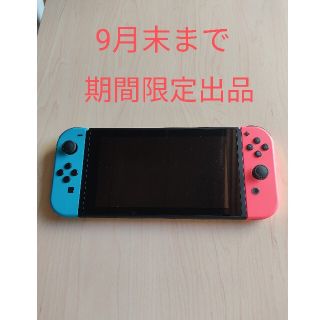 ニンテンドースイッチ(Nintendo Switch)のNintendo Switch 本体 ニンテンドースイッチ 新型(携帯用ゲーム機本体)