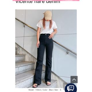 シールームリン(SeaRoomlynn)のvicente flare denim(デニム/ジーンズ)