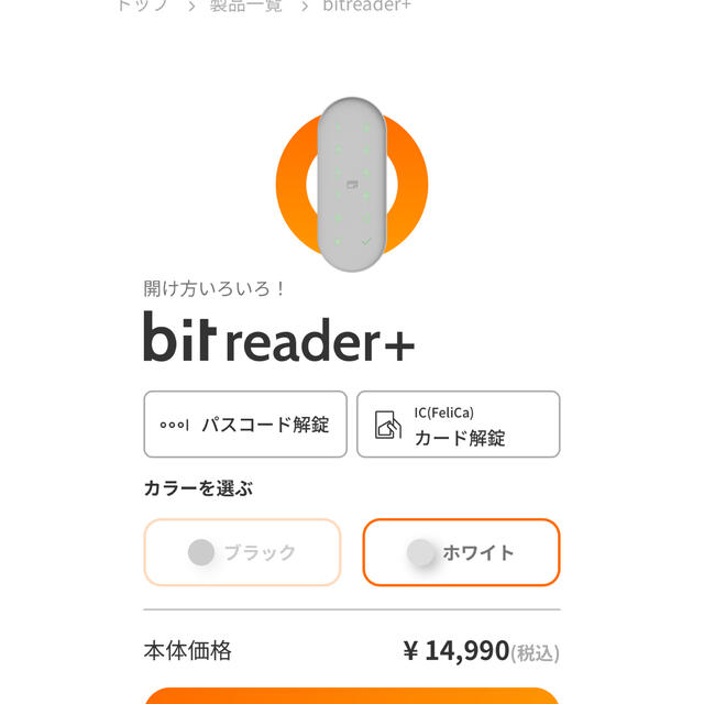 通販超特価 bit reader ＋ ビットリーダー | skinartistry.co.nz