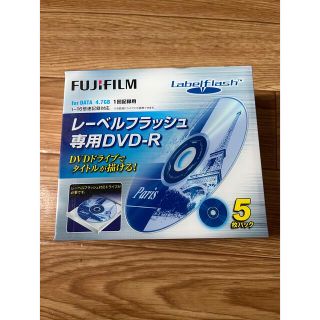 フジフイルム(富士フイルム)のFUJI FILM レーベルフラッシュ専用DVD-R 5枚パック(その他)