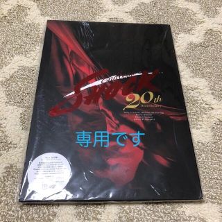 キンキキッズ(KinKi Kids)のEndless　SHOCK　20th　Anniversary（初回盤） DVD(舞台/ミュージカル)