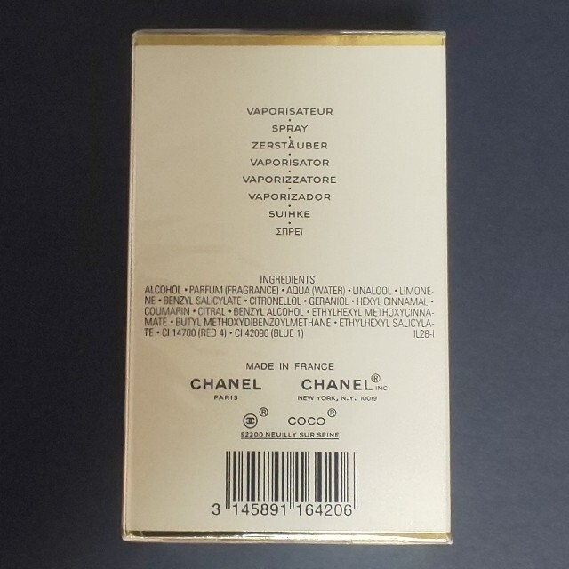 CHANEL(シャネル)のミミ様専用：【新品】COCO CHANEL 香水 コスメ/美容の香水(香水(女性用))の商品写真