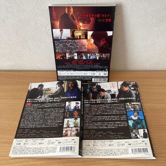 MOZU (モズ)シーズン1・2・劇場版・スピンオフ　 DVD 全12巻