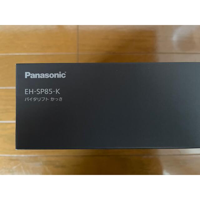 Panasonic(パナソニック)のPanasonic beauty パナソニック　バイタリフトかっさ スマホ/家電/カメラの美容/健康(フェイスケア/美顔器)の商品写真