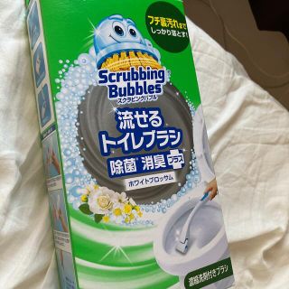 ジョンソン(Johnson's)のスクラビングバブル 流せるトイレブラシ (日用品/生活雑貨)