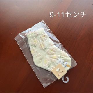 スーリー(Souris)の⭐️未使用品　スーリー　靴下　9-11センチ(靴下/タイツ)