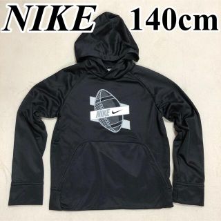 ナイキ(NIKE)の140 ナイキトレーナー　男の子　キッズ　裏ボアトレーナー　NIKE キッズ(Tシャツ/カットソー)