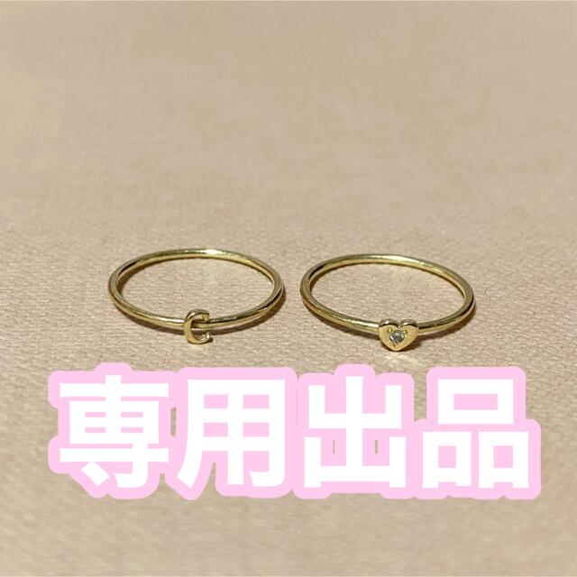 はるなつ様専用出品 レディースのアクセサリー(リング(指輪))の商品写真