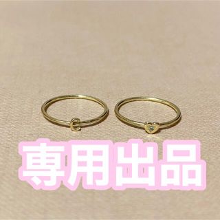 はるなつ様専用出品(リング(指輪))