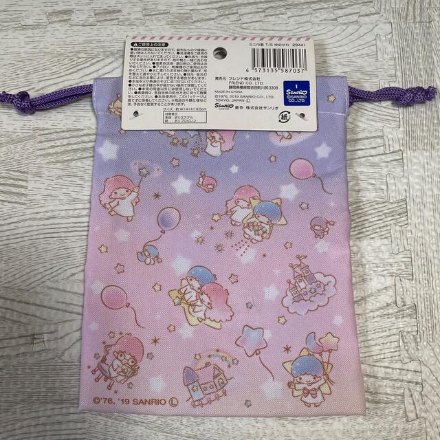 キキララ ミニハンガー&収納用巾着