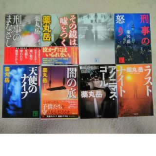 コウダンシャ(講談社)の薬丸岳文庫本８冊(文学/小説)