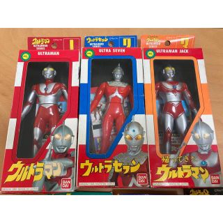 BANDAI - ウルトラマン ソフビ ウルトラヒーローシリーズ 箱付き 15