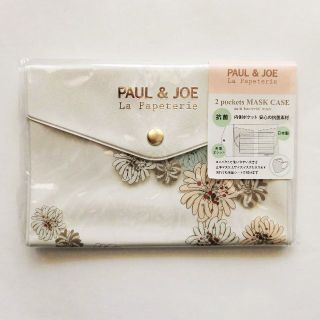 ポールアンドジョー(PAUL & JOE)の☆新品 未開封☆ポール＆ジョー ラ・パペトリー マスクケース ホワイト(その他)