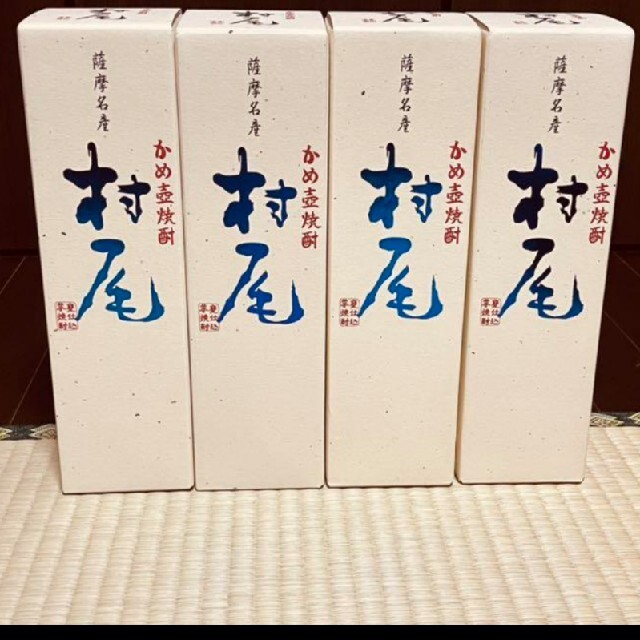 【3本セット】村尾 750ml x 3本 【ANA限定デザイン】